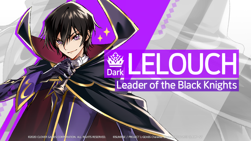 The Legend of the Legendary Heroes – Here Comes Lelouch