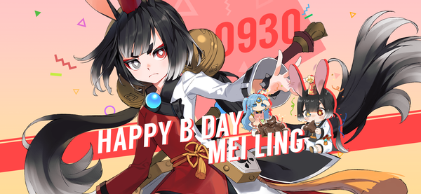 [Event] September 30th is Mei Ling's Birthday!