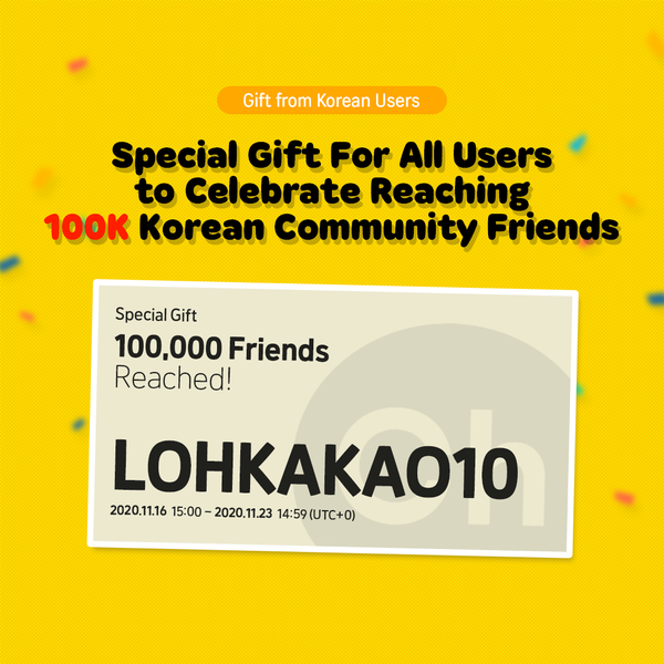 [Event] 100K Friends Reached!