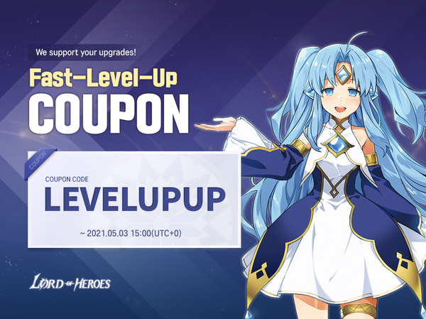 [Coupon] Fast-Level-Up Coupon