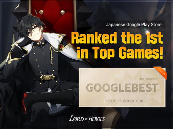 [Coupon] Congrats!! Top Rank in the Japanese / Taiwanese Google Play!