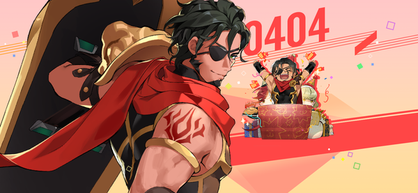 [Event] April 4th is Aslan's Birthday!