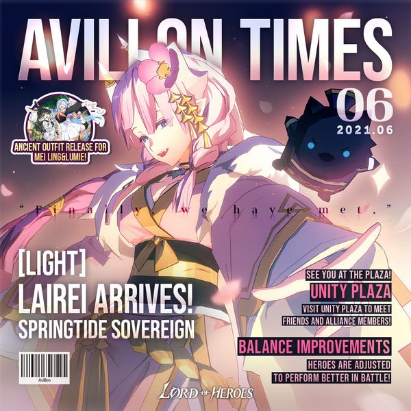 [Event] June Avillon Times: Springtide Sovereign, Lairei is on her way!