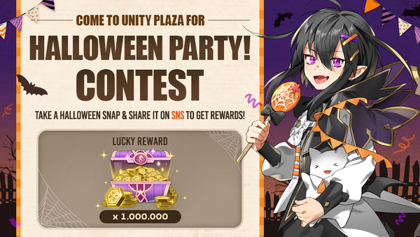 [Event] Come to Unity Plaza for Halloween Party Contest!