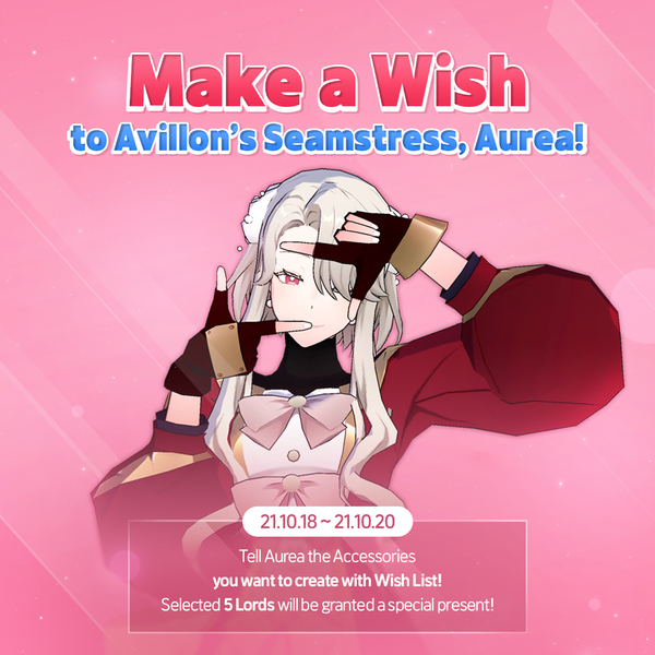 [Event] Make a Wish to Aurea! (updated on Oct 19 02:45 UTC+0)