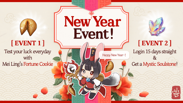 [Event] New Year Celebration Event!