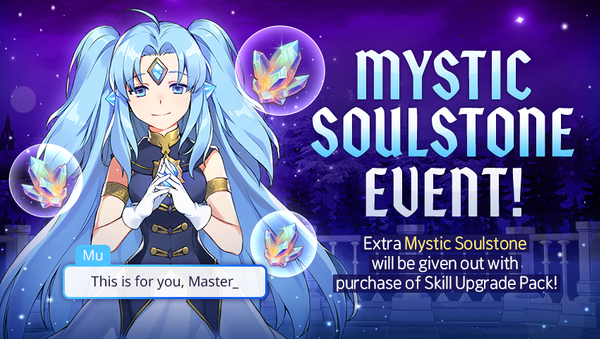 [Event] End-of-year Event I: Additional Mystic Soulstone!