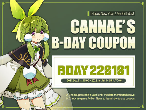 [Coupon] Happy New Year from Cannae!