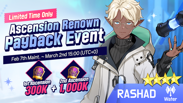 [Event] Renown Payback Event for [W] Rashad