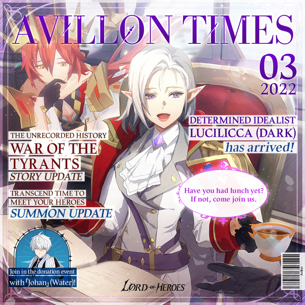 March Avillon Times: Determined Idealist [Dark] Lucilicca is ready to serve!