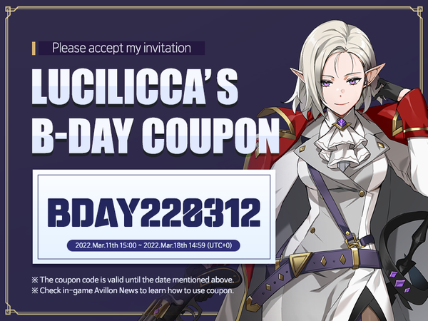 [Event] March 12th is Lucilicca’s Birthday!