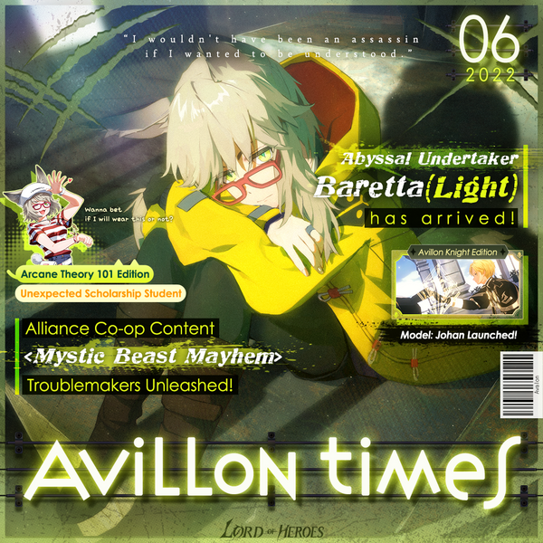 June Avillon Times: Abyssal Undertaker [Light] Baretta is ready to serve!