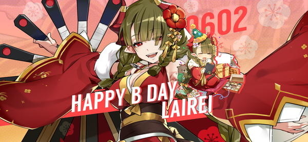 [Coupon] June 2nd is Lairei’s Birthday!