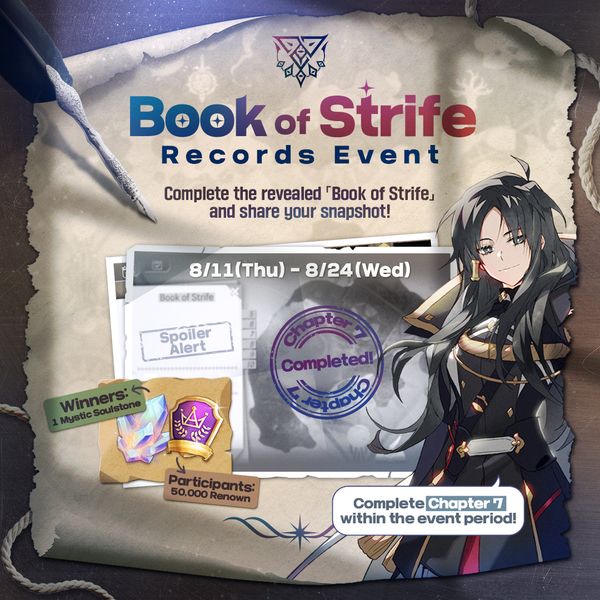 [Winner Announcement] Book of Strife Records Event Winner Announcement