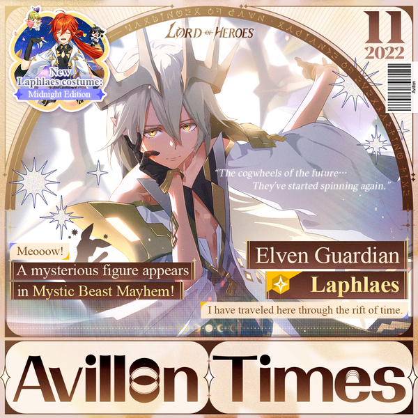 November Avillon Times: Elven Guardian [L] Laphlaes is ready to serve!