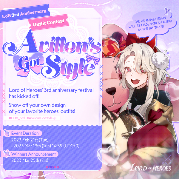 [Event] Lord of Heroes 3rd Anniversary  <Outfit Contest: Avillon's Got Style>