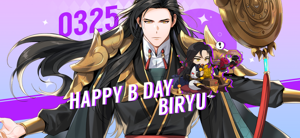 [Coupon] March 25th is Biryu's birthday!