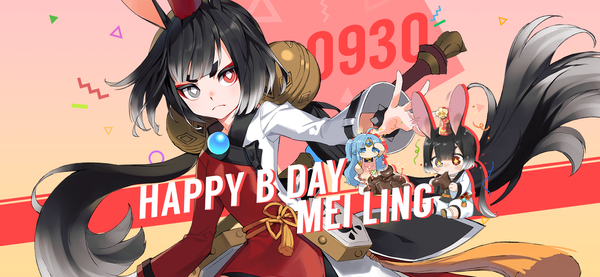 [Coupon] September 30th is Mei Ling's Birthday!