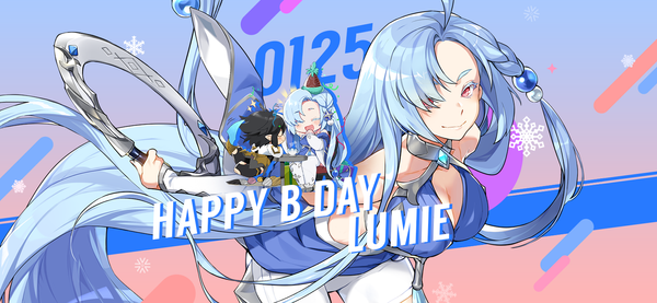 [Coupon] January 25th is Lumie's birthday!