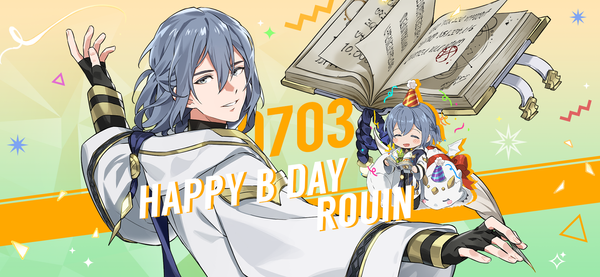 [Coupon] July 3rd is Rouin's birthday!