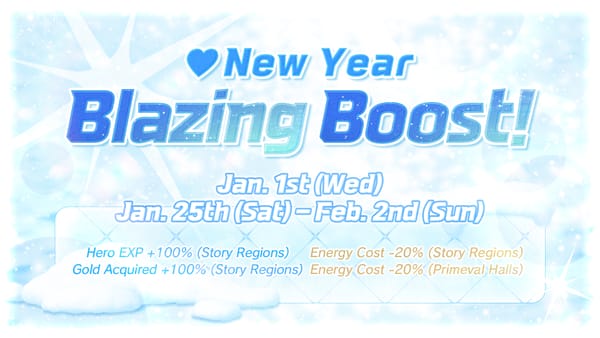 [Event]  New Year Blazing Boost!