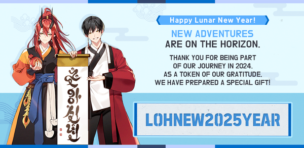 [Coupon] Happy Lunar New Year!