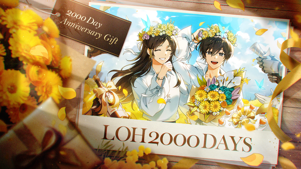 [Coupon] A Token of Thanks, 2000 Day Anniversary Coupon