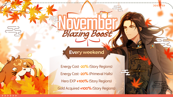 [Event] November Blazing Boost