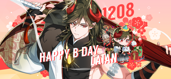 [Coupon] December 8th is Laian's birthday!